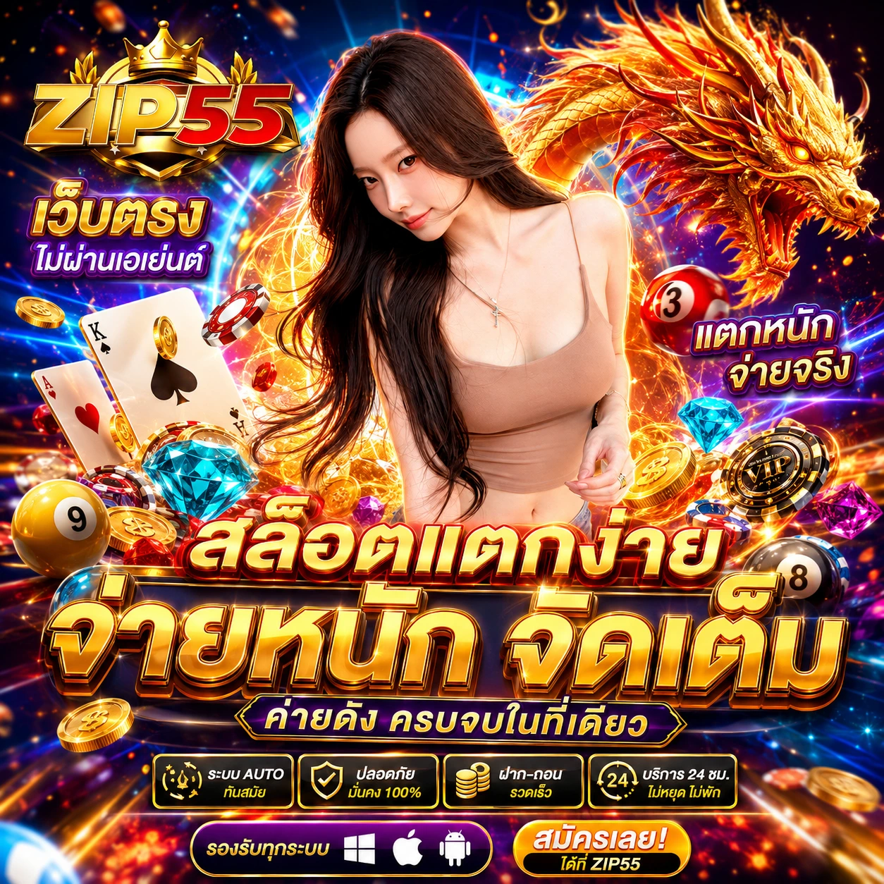 ufabet747heng2.store